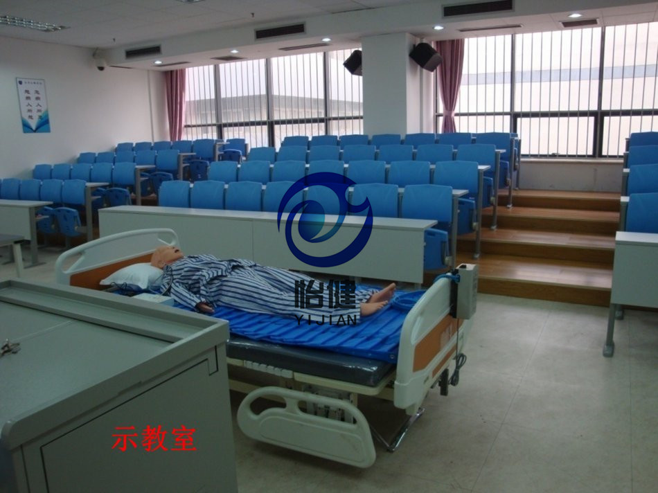 护理示教室