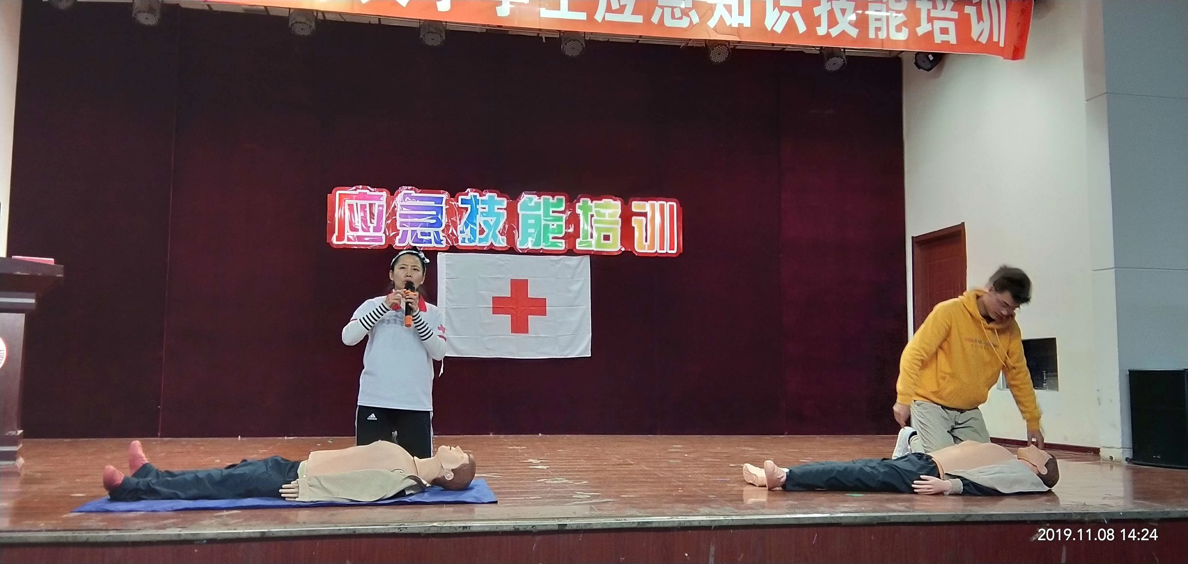 心肺复苏模拟人生产厂家